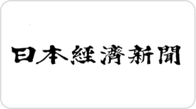 日本経済新聞